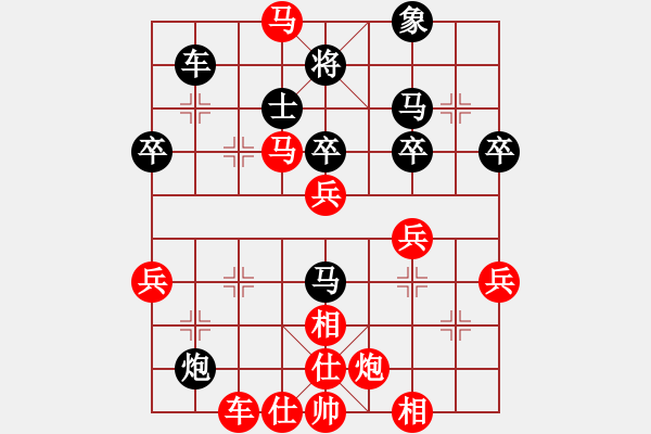 象棋棋譜圖片：橫才俊儒[292832991] -VS- 隨緣[798846039] - 步數(shù)：60 