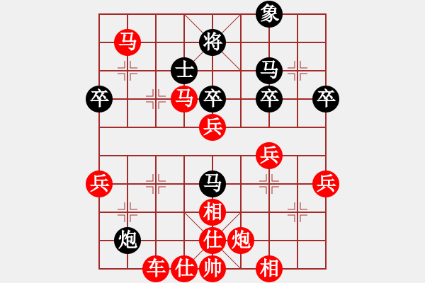 象棋棋譜圖片：橫才俊儒[292832991] -VS- 隨緣[798846039] - 步數(shù)：61 