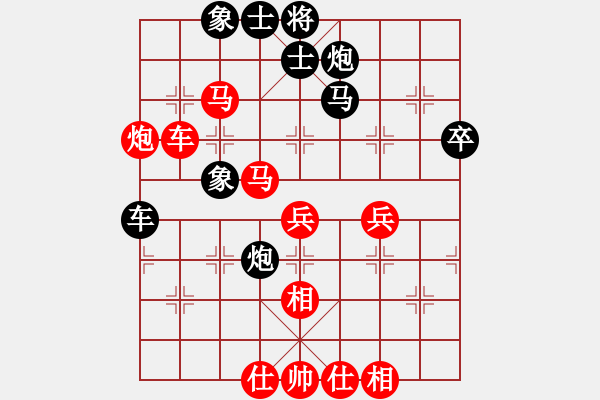 象棋棋譜圖片：碧血洗銀槍(月將)-勝-別亦難(人王) - 步數(shù)：100 