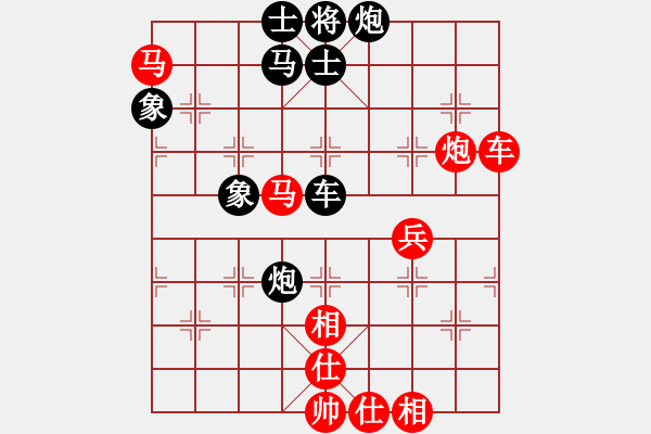 象棋棋譜圖片：碧血洗銀槍(月將)-勝-別亦難(人王) - 步數(shù)：110 