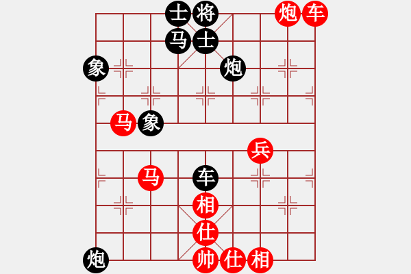 象棋棋譜圖片：碧血洗銀槍(月將)-勝-別亦難(人王) - 步數(shù)：120 