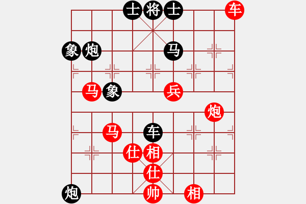 象棋棋譜圖片：碧血洗銀槍(月將)-勝-別亦難(人王) - 步數(shù)：130 