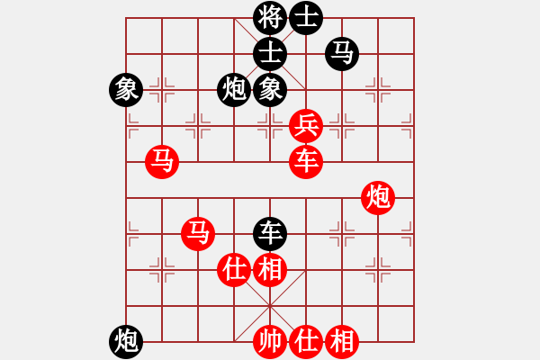 象棋棋譜圖片：碧血洗銀槍(月將)-勝-別亦難(人王) - 步數(shù)：140 