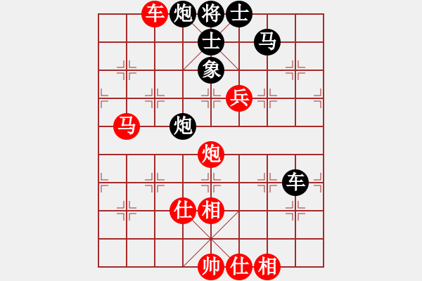 象棋棋譜圖片：碧血洗銀槍(月將)-勝-別亦難(人王) - 步數(shù)：150 