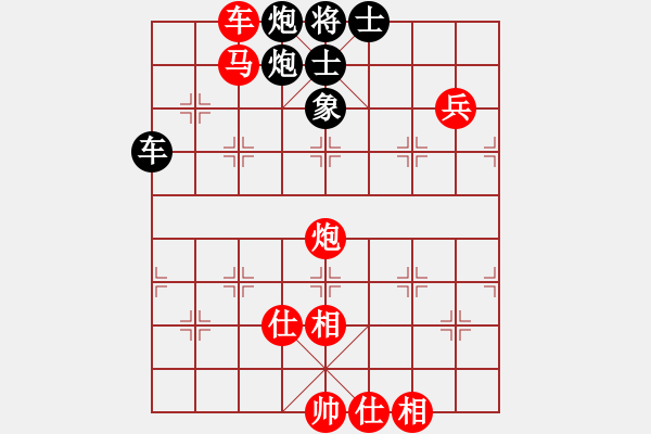 象棋棋譜圖片：碧血洗銀槍(月將)-勝-別亦難(人王) - 步數(shù)：160 