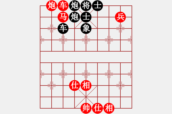 象棋棋譜圖片：碧血洗銀槍(月將)-勝-別亦難(人王) - 步數(shù)：170 