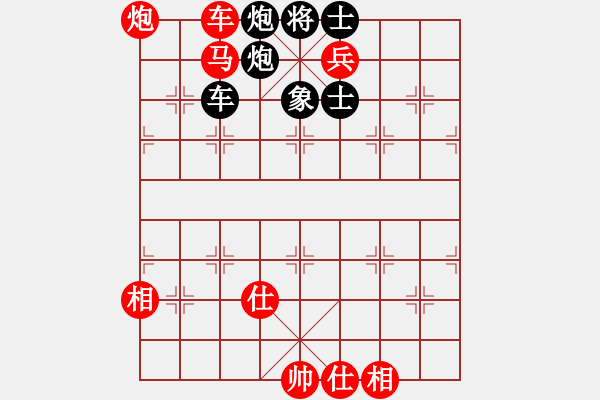 象棋棋譜圖片：碧血洗銀槍(月將)-勝-別亦難(人王) - 步數(shù)：180 