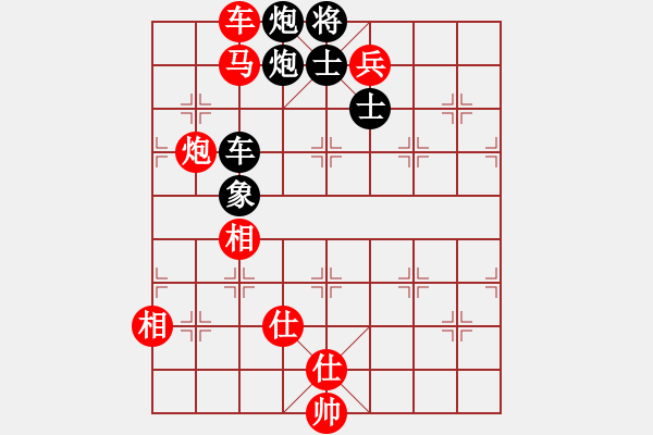 象棋棋譜圖片：碧血洗銀槍(月將)-勝-別亦難(人王) - 步數(shù)：190 