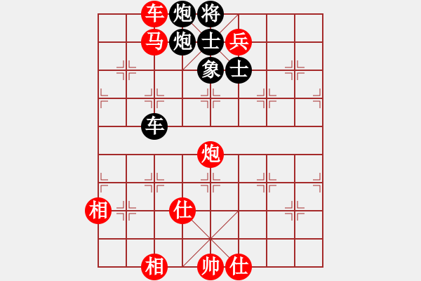 象棋棋譜圖片：碧血洗銀槍(月將)-勝-別亦難(人王) - 步數(shù)：200 