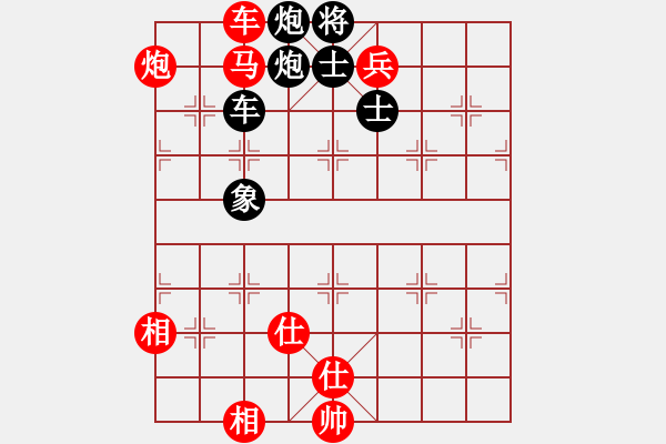 象棋棋譜圖片：碧血洗銀槍(月將)-勝-別亦難(人王) - 步數(shù)：210 