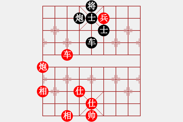 象棋棋譜圖片：碧血洗銀槍(月將)-勝-別亦難(人王) - 步數(shù)：220 