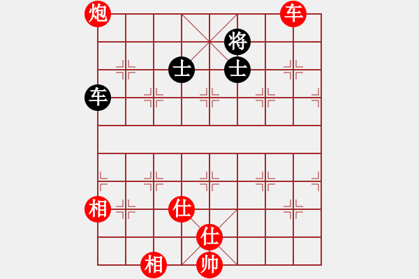 象棋棋譜圖片：碧血洗銀槍(月將)-勝-別亦難(人王) - 步數(shù)：230 