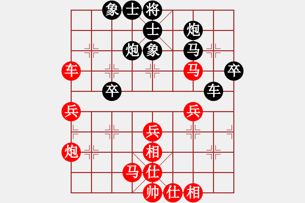 象棋棋譜圖片：碧血洗銀槍(月將)-勝-別亦難(人王) - 步數(shù)：50 