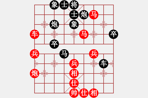 象棋棋譜圖片：碧血洗銀槍(月將)-勝-別亦難(人王) - 步數(shù)：60 