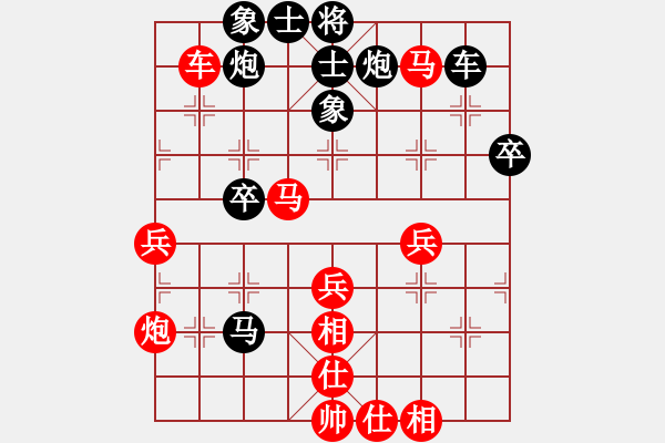 象棋棋譜圖片：碧血洗銀槍(月將)-勝-別亦難(人王) - 步數(shù)：70 