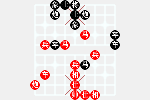 象棋棋譜圖片：碧血洗銀槍(月將)-勝-別亦難(人王) - 步數(shù)：80 