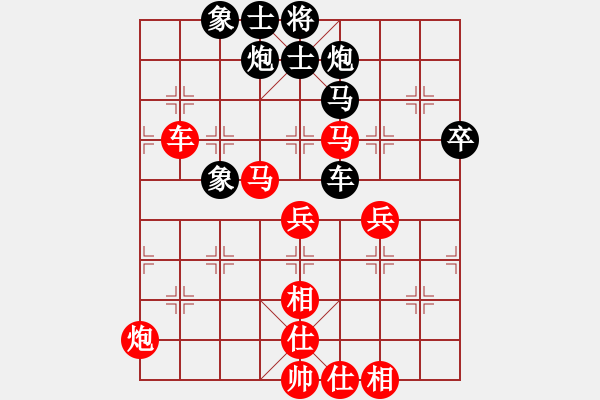 象棋棋譜圖片：碧血洗銀槍(月將)-勝-別亦難(人王) - 步數(shù)：90 