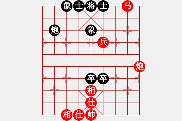 象棋棋譜圖片：馬炮兵士相全勝炮雙卒士象全 - 步數(shù)：0 