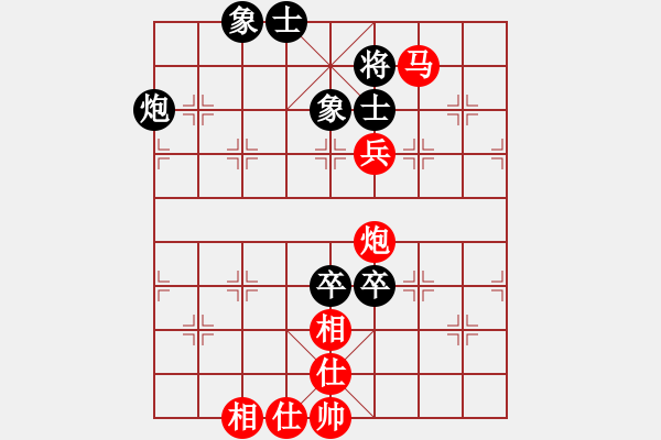 象棋棋譜圖片：馬炮兵士相全勝炮雙卒士象全 - 步數(shù)：10 