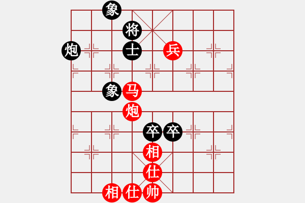 象棋棋譜圖片：馬炮兵士相全勝炮雙卒士象全 - 步數(shù)：20 