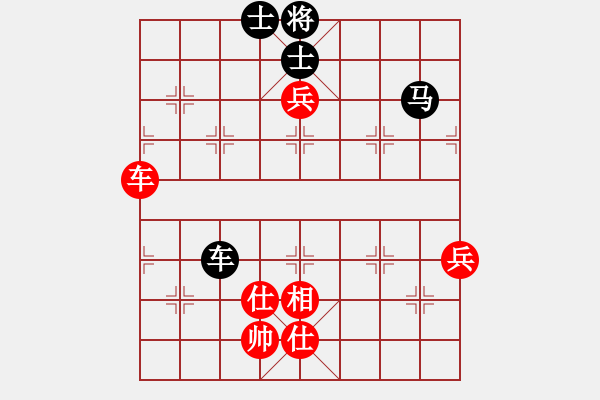 象棋棋譜圖片：純?nèi)松先A山(9星)-勝-紅妹(9星) - 步數(shù)：100 