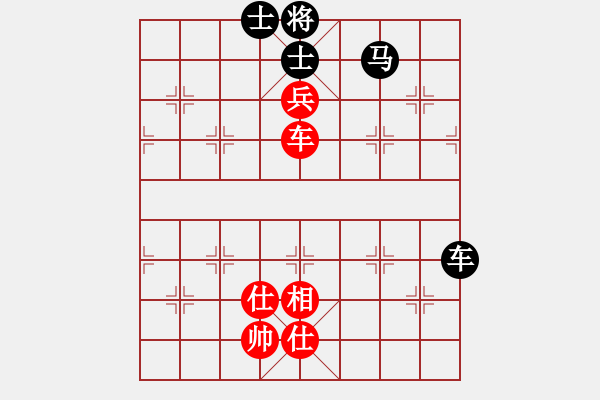 象棋棋譜圖片：純?nèi)松先A山(9星)-勝-紅妹(9星) - 步數(shù)：110 