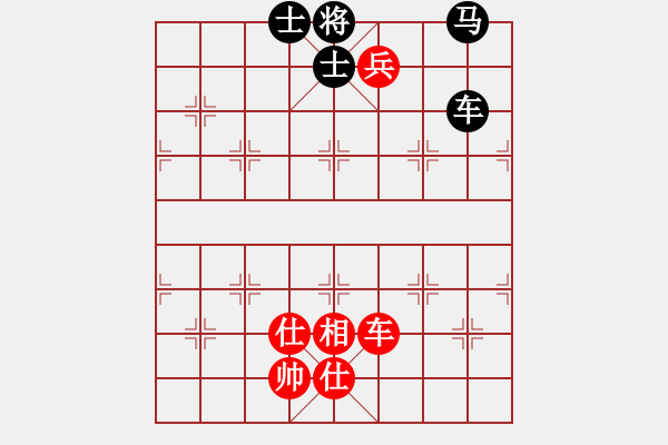 象棋棋譜圖片：純?nèi)松先A山(9星)-勝-紅妹(9星) - 步數(shù)：120 