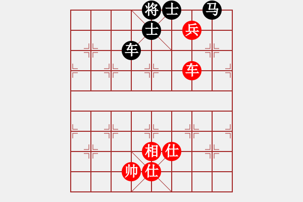 象棋棋譜圖片：純?nèi)松先A山(9星)-勝-紅妹(9星) - 步數(shù)：130 