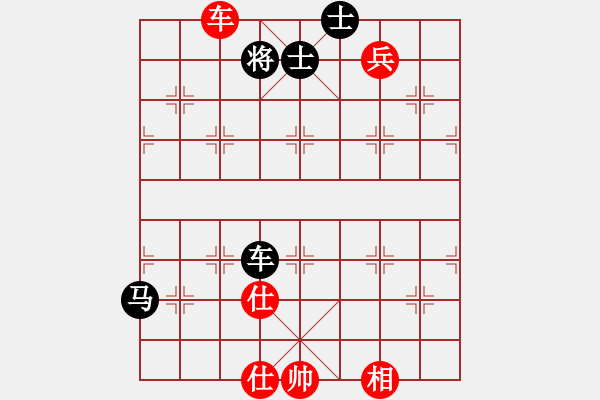 象棋棋譜圖片：純?nèi)松先A山(9星)-勝-紅妹(9星) - 步數(shù)：150 