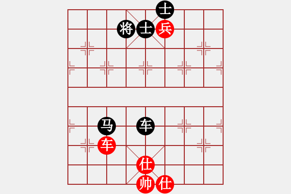 象棋棋譜圖片：純?nèi)松先A山(9星)-勝-紅妹(9星) - 步數(shù)：160 