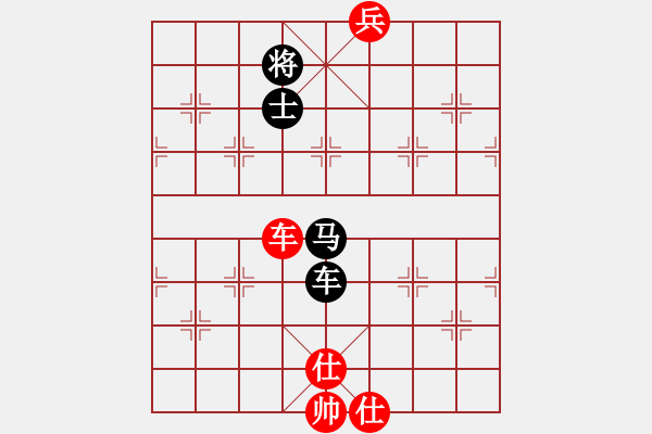 象棋棋譜圖片：純?nèi)松先A山(9星)-勝-紅妹(9星) - 步數(shù)：165 