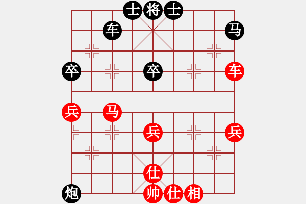 象棋棋譜圖片：純?nèi)松先A山(9星)-勝-紅妹(9星) - 步數(shù)：50 