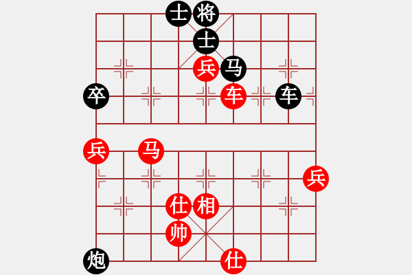 象棋棋譜圖片：純?nèi)松先A山(9星)-勝-紅妹(9星) - 步數(shù)：70 