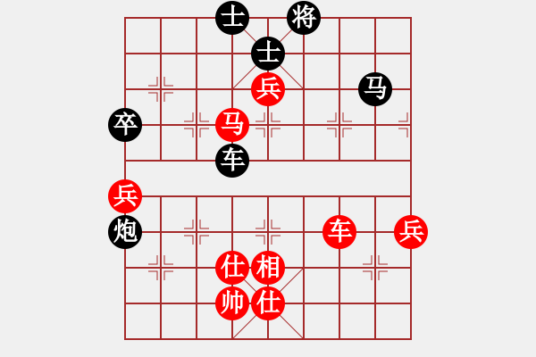 象棋棋譜圖片：純?nèi)松先A山(9星)-勝-紅妹(9星) - 步數(shù)：90 