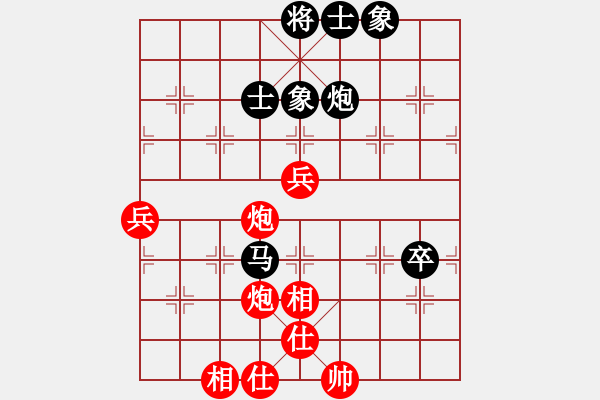 象棋棋譜圖片：鷺島三劍(9段)-和-不空祖師(5段) - 步數(shù)：100 