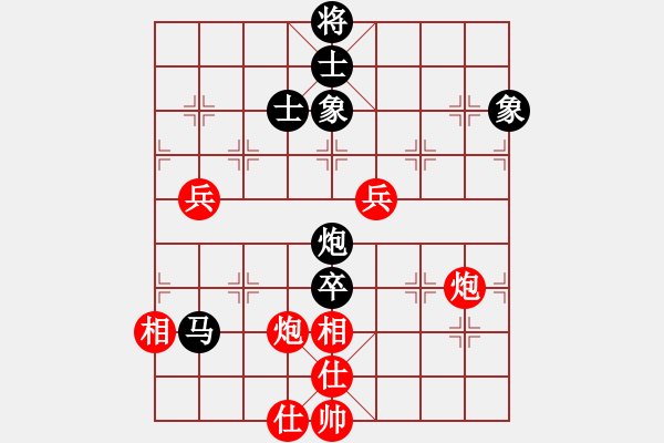 象棋棋譜圖片：鷺島三劍(9段)-和-不空祖師(5段) - 步數(shù)：120 