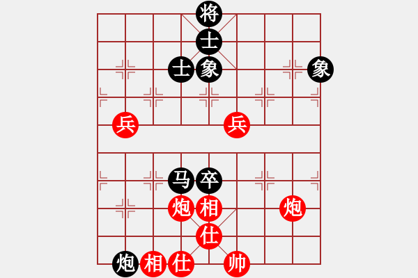 象棋棋譜圖片：鷺島三劍(9段)-和-不空祖師(5段) - 步數(shù)：130 