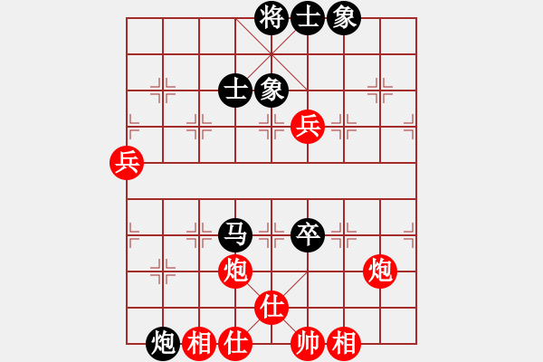 象棋棋譜圖片：鷺島三劍(9段)-和-不空祖師(5段) - 步數(shù)：140 