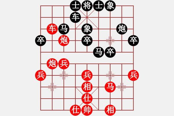 象棋棋譜圖片：鷺島三劍(9段)-和-不空祖師(5段) - 步數(shù)：40 