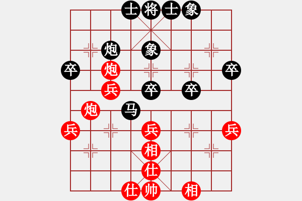 象棋棋譜圖片：鷺島三劍(9段)-和-不空祖師(5段) - 步數(shù)：50 