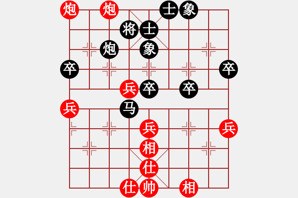 象棋棋譜圖片：鷺島三劍(9段)-和-不空祖師(5段) - 步數(shù)：60 