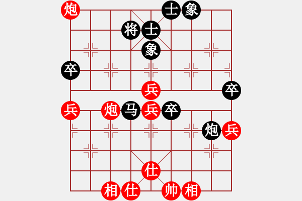 象棋棋譜圖片：鷺島三劍(9段)-和-不空祖師(5段) - 步數(shù)：70 