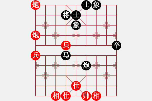 象棋棋譜圖片：鷺島三劍(9段)-和-不空祖師(5段) - 步數(shù)：80 