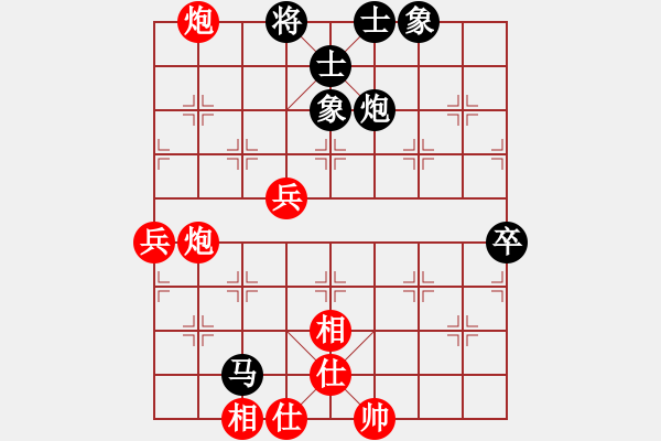 象棋棋譜圖片：鷺島三劍(9段)-和-不空祖師(5段) - 步數(shù)：90 