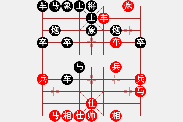 象棋棋谱图片：汉水决战(天罡)-胜-许银川(天罡) - 步数：30 