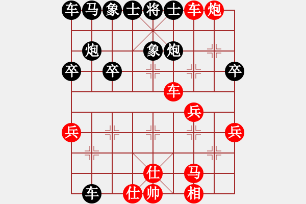 象棋棋谱图片：汉水决战(天罡)-胜-许银川(天罡) - 步数：40 