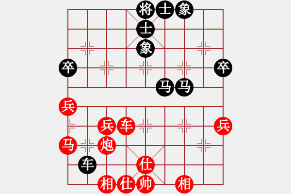 象棋棋谱图片：湖北 柳大华 和 河北 李来群 - 步数：50 