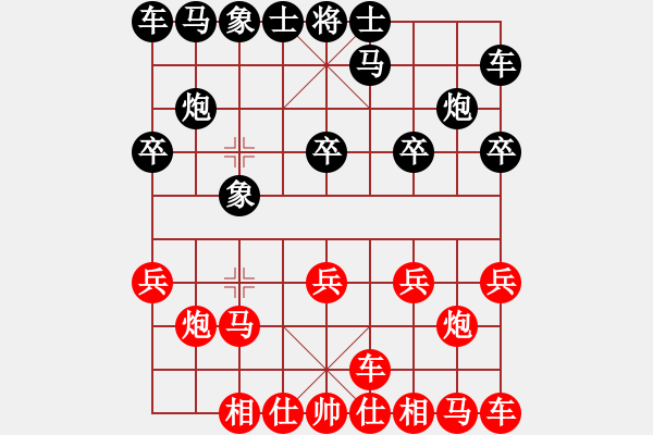 象棋棋譜圖片：拜師學棋[紅] -VS- 棋友[黑]（5） - 步數(shù)：10 