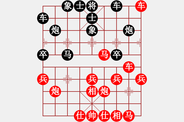 象棋棋譜圖片：拜師學棋[紅] -VS- 棋友[黑]（5） - 步數(shù)：40 