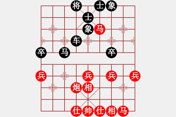 象棋棋譜圖片：拜師學棋[紅] -VS- 棋友[黑]（5） - 步數(shù)：60 